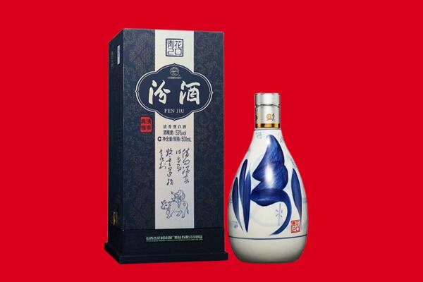 临沂回收汾酒